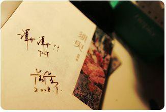 我与我的农村丈母娘不祥